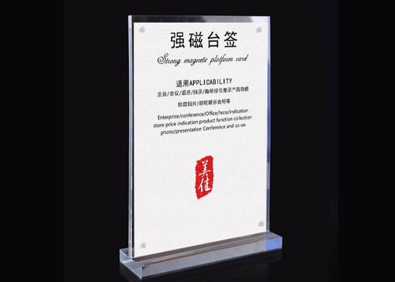 Clear Custom Acrylic Sign Holder A4 A5 Desktop Magnetic Acrylic Sign Holders
